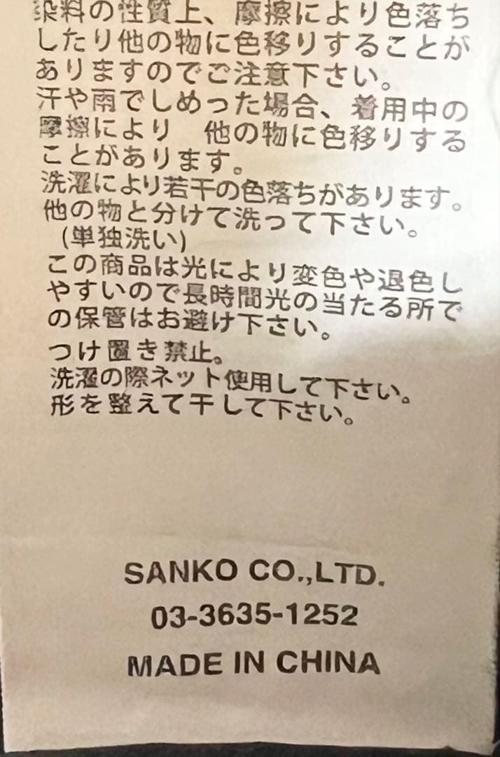 go slow caravan コードクロスパネル刺繍モッズコート【WEB限定】