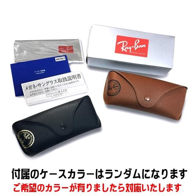 最短発送★RB4258F-60119★レイバン サングラス ブルーグラデ