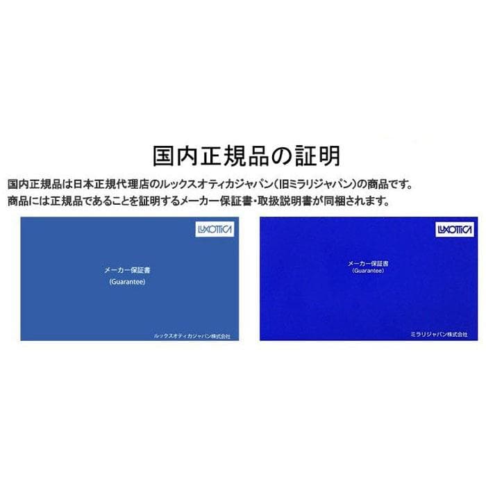 最短発送★RB4258F-60119★レイバン サングラス ブルーグラデ