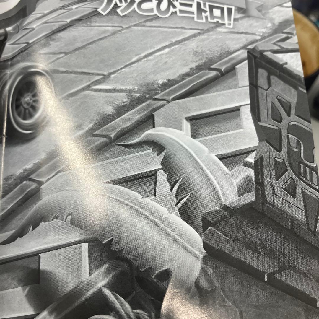 クラッシュ・バンディクー4 レースセット