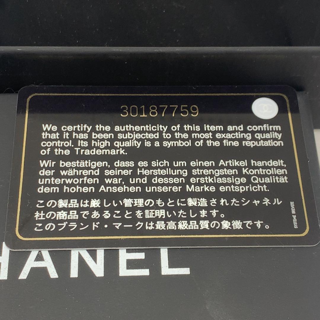 CHANEL マトラッセ キャビアスキン カードケース 名刺入れ 022780