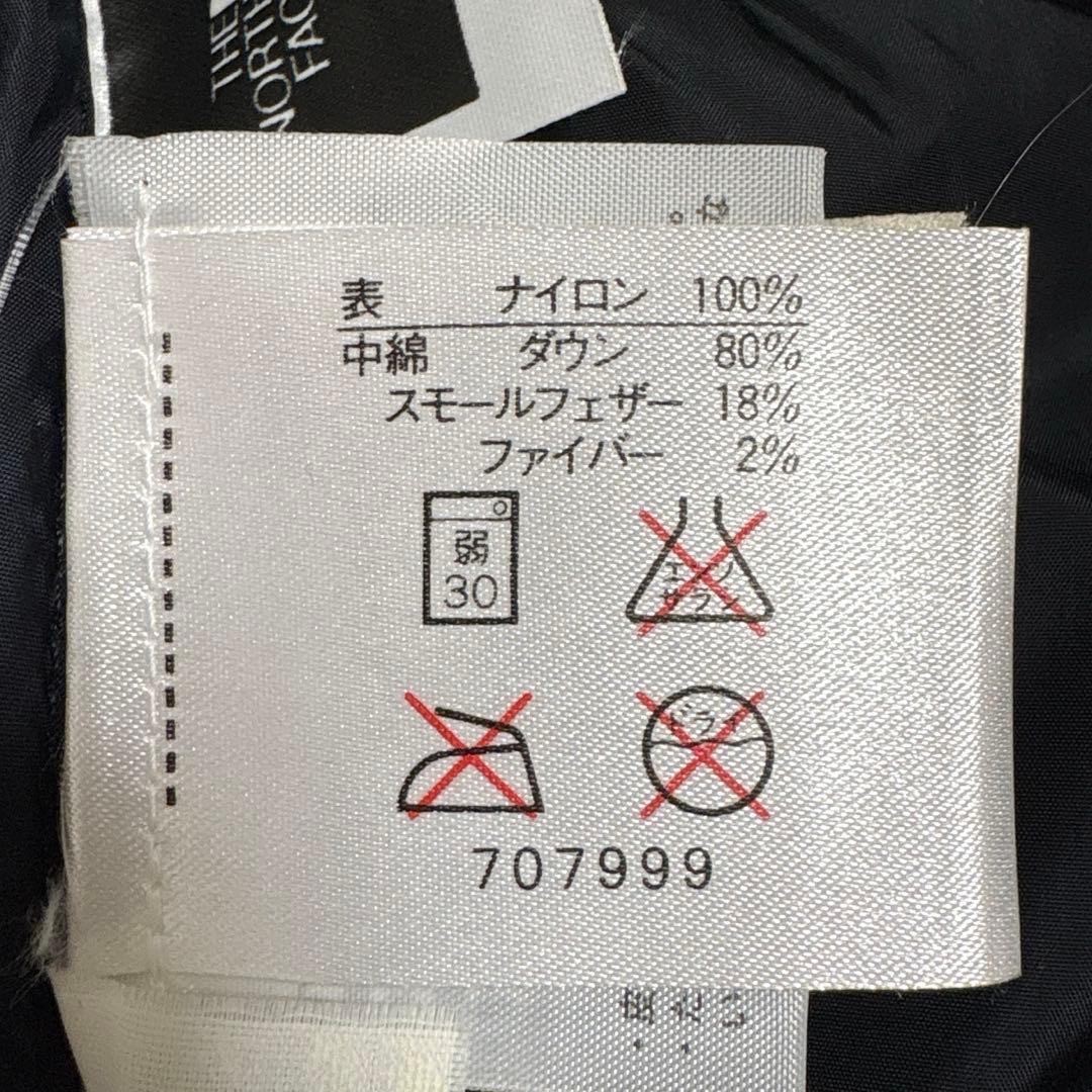90s THE NORTH FACE ヌプシ ダウンベスト