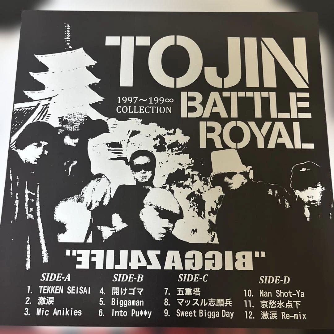 TOJIN BATTLE /1997-199♾️ COLLECTION