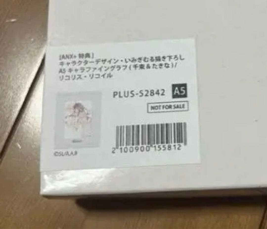 リコリスリコイル　Blu-ray