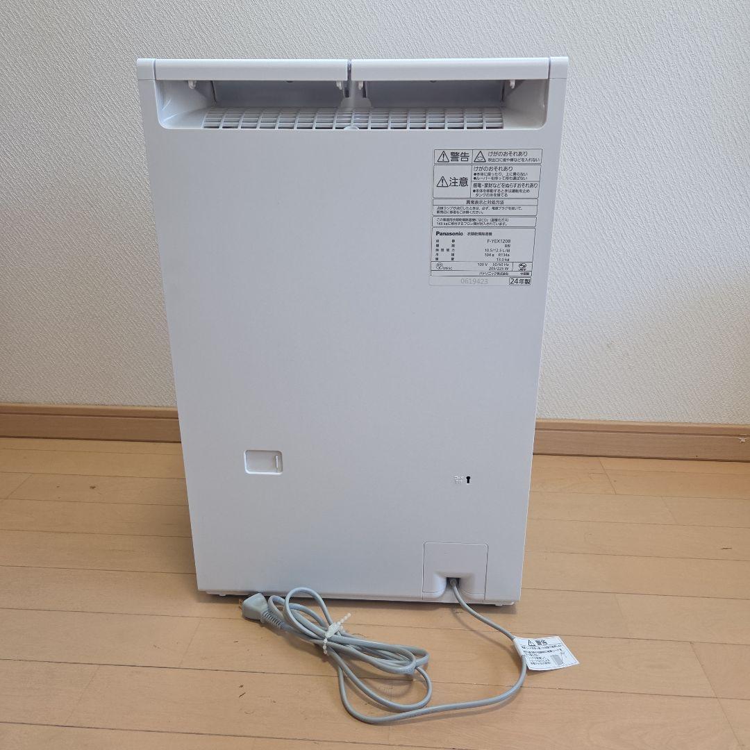 【美品】Panasonic パナソニック 衣類乾燥除湿器 F-YEX120B