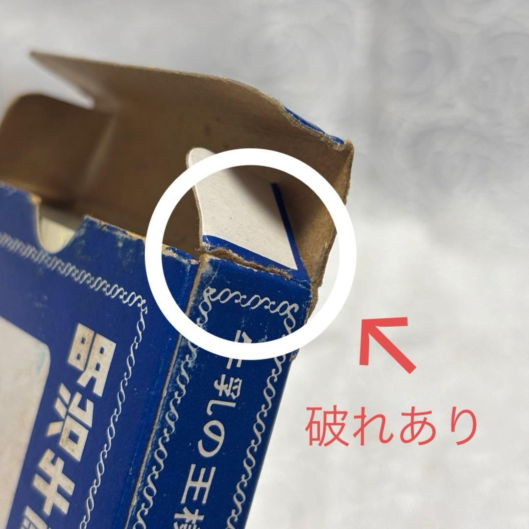 王貞治 ジャイアンツ トランプ 明治ゴールド牛乳 2点セット