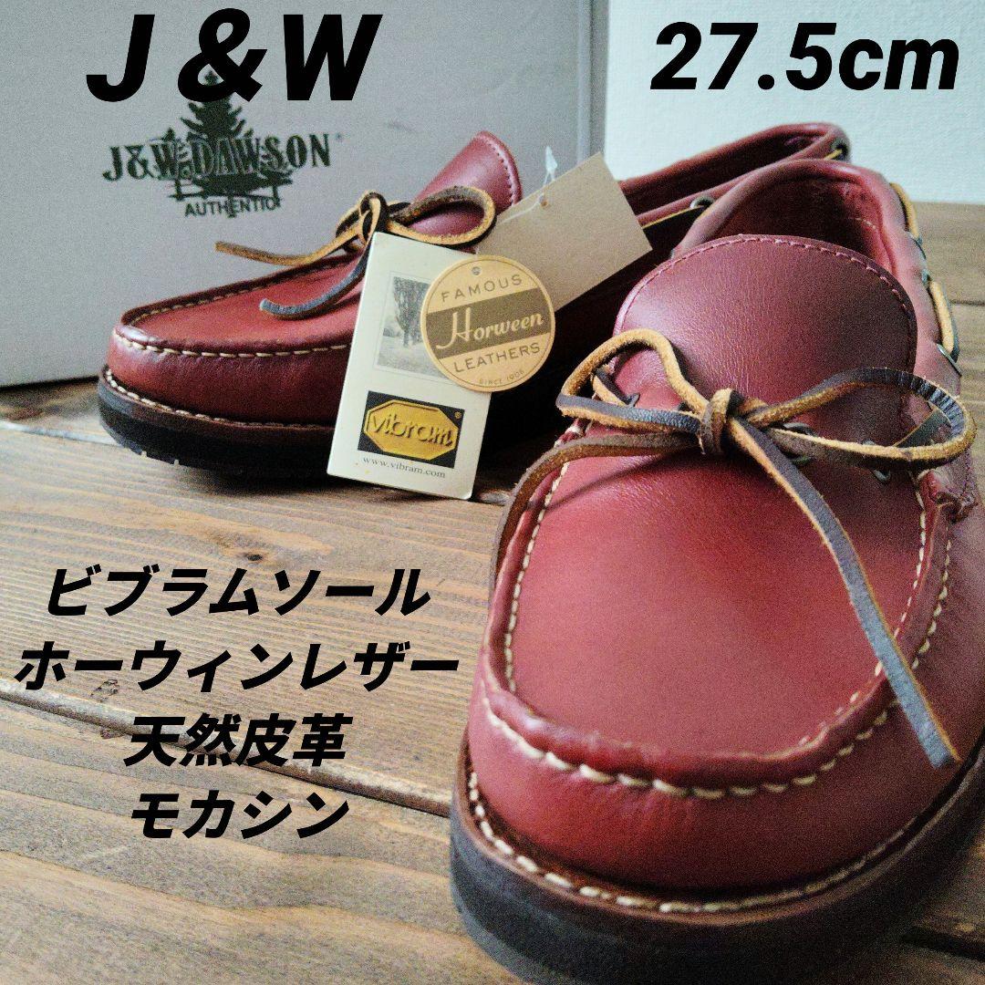 【未使用に近い】J＆W ビブラムソール 天然皮革モカシ JPN27.5