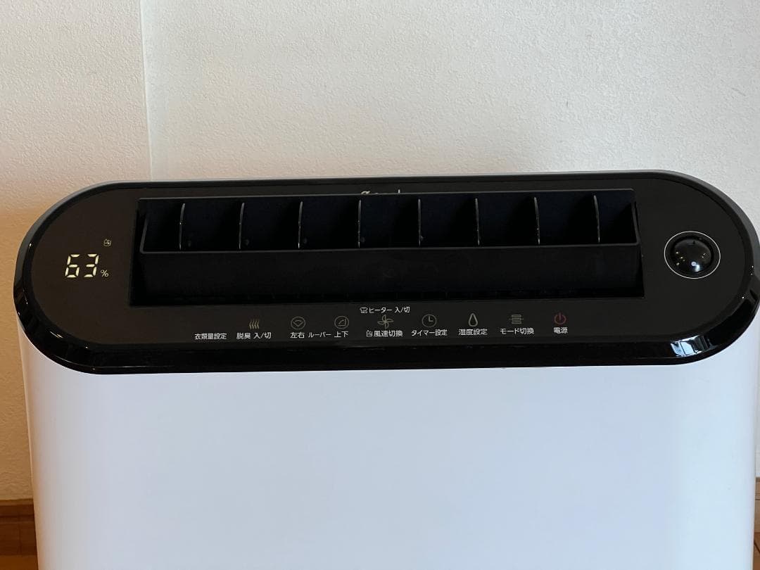 値下げ！：e-angle エディオン 衣類乾燥除湿機 ANG-CD-A2(W)