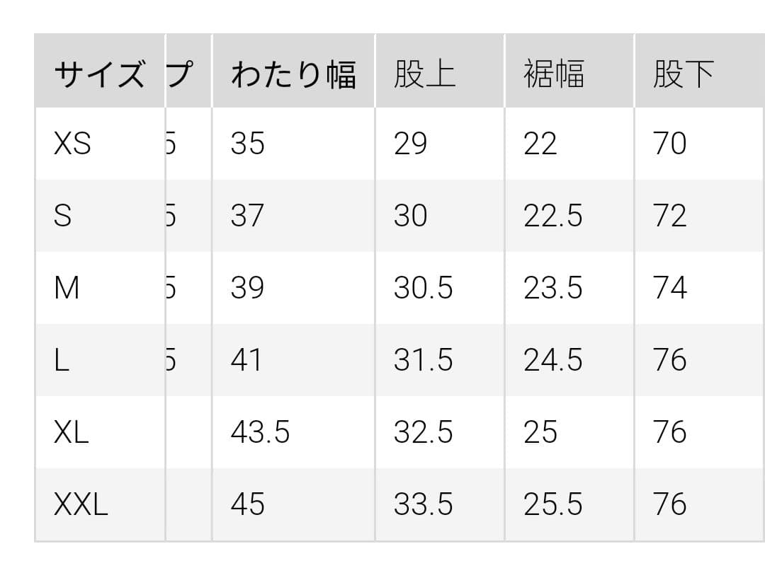 ユニクロU コーデュロイタックワイドパンツ Mサイズ ダークグレー