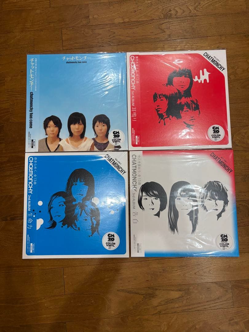 チャットモンチー アナログレコード盤 4枚セット
