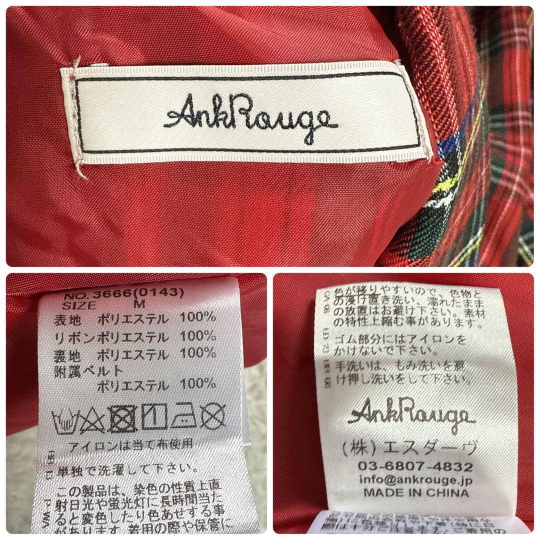 【美品】Ank Rouge パイピングチェックワンピース 赤 レッド M
