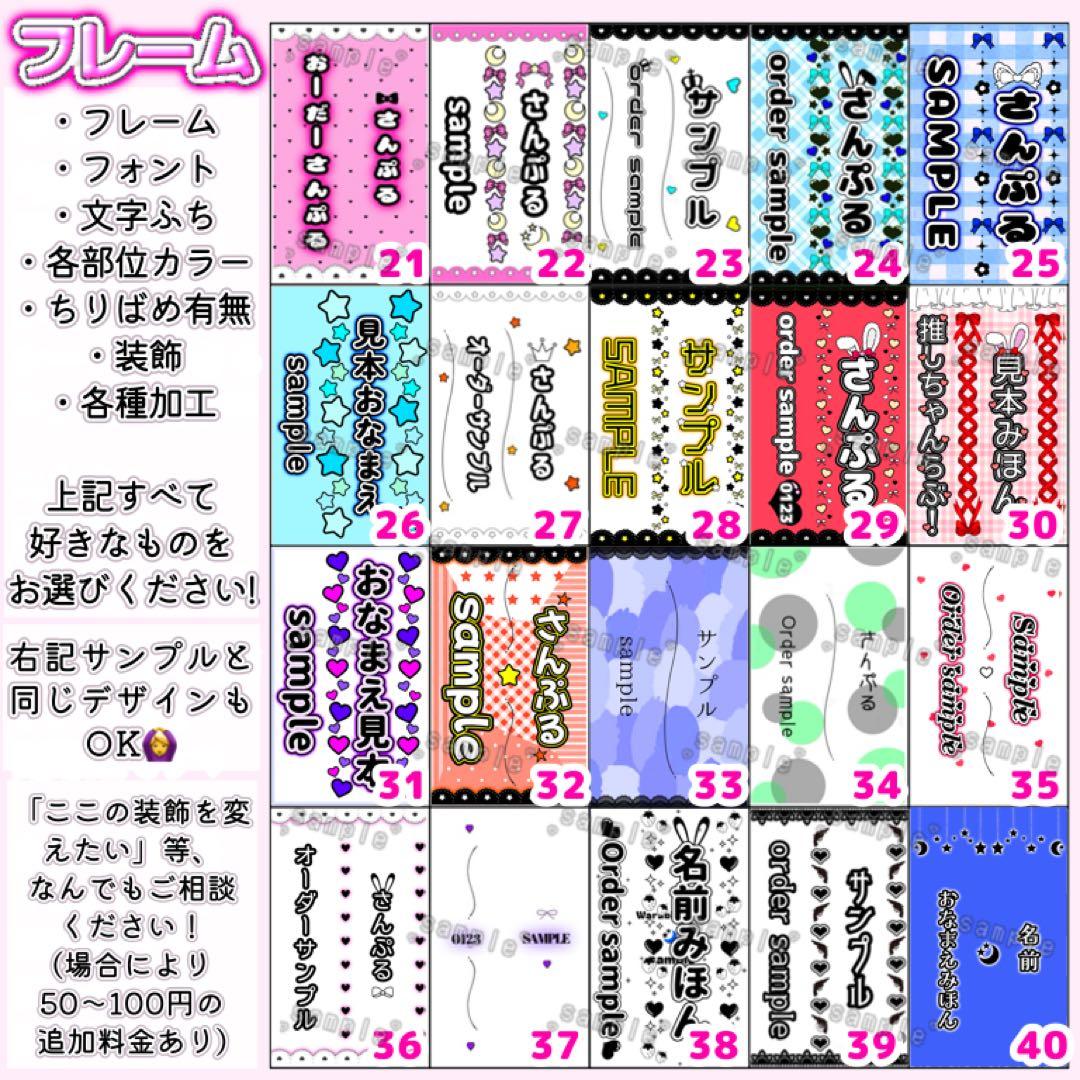 推し活のお手伝いします❤︎キンブレシート作成