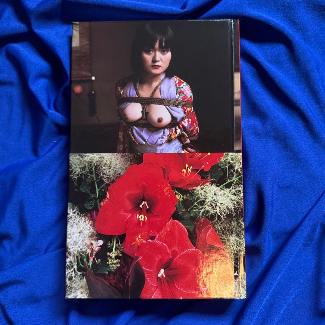 荒木 経惟「花緊縛」新品