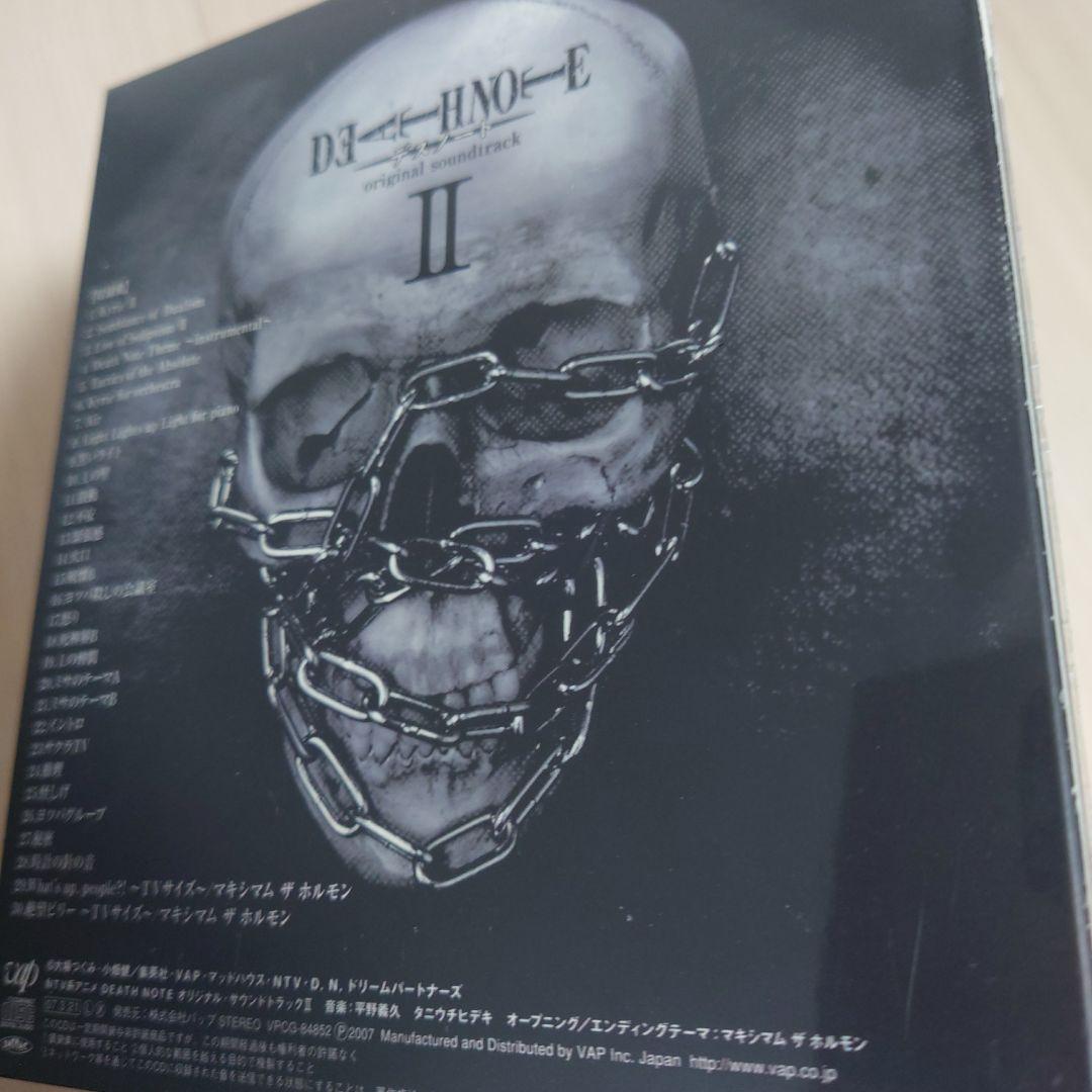 新品未開封　「デスノート」オリジナル・サウンドトラック/初回限定　2枚セット
