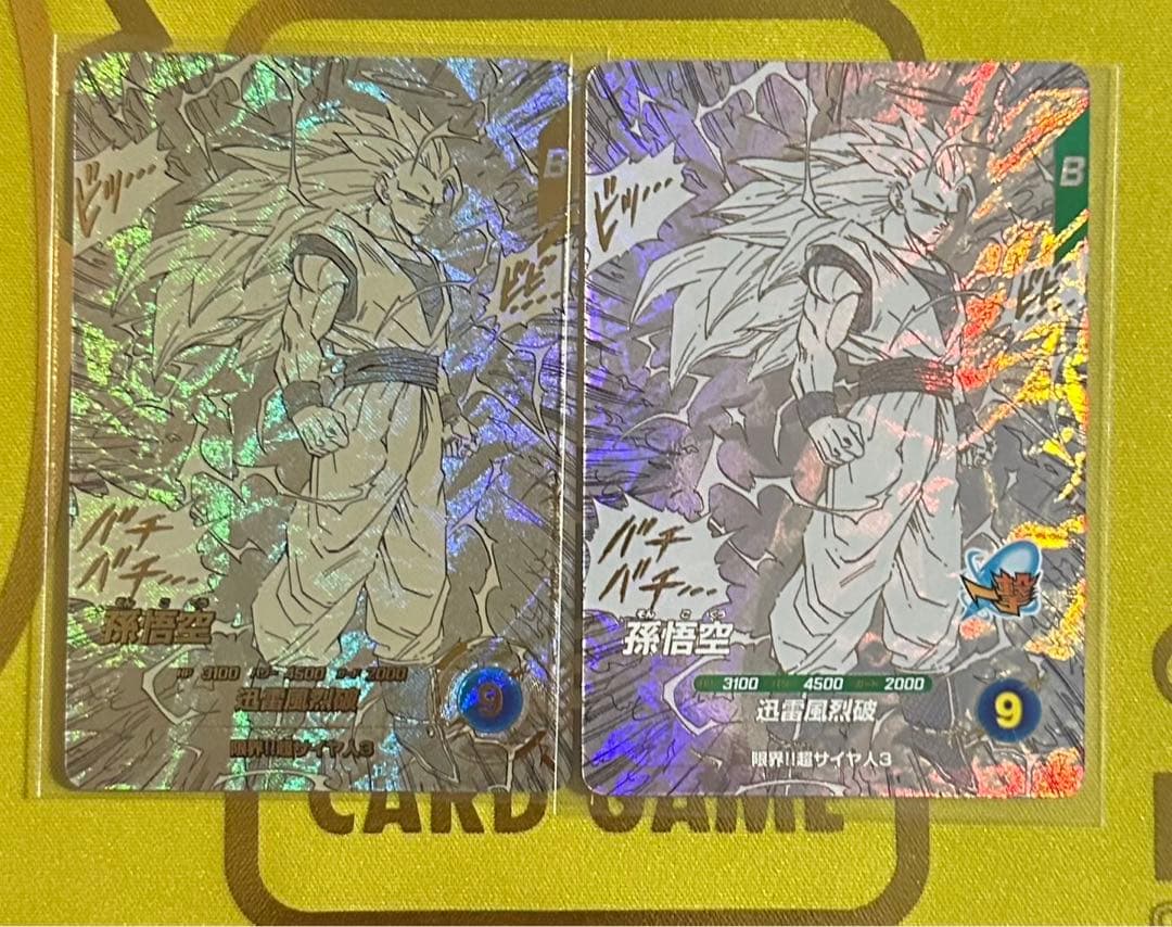 ドラゴンボールダイバーズ　アドバンスパック　APT-006 孫悟空　パラレル