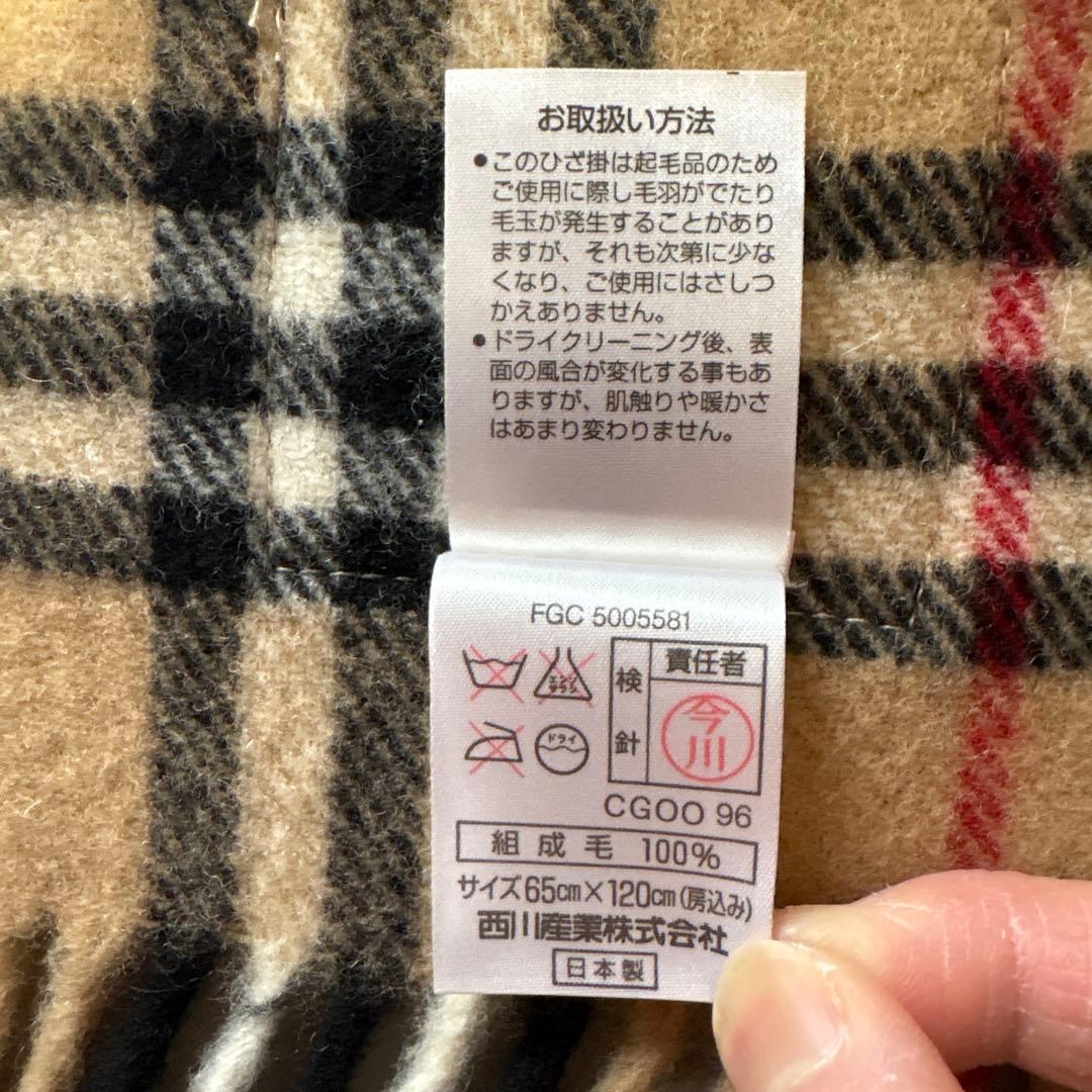 新品　BURBERRY バーバリー ・大判 ストール マフラー ブランケット