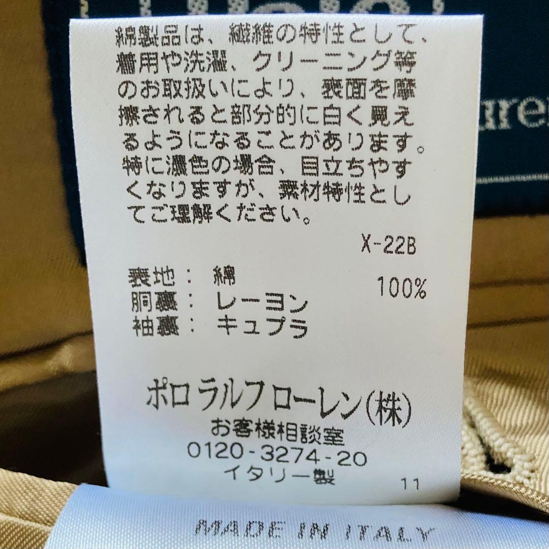 【良品】✨ラルフローレン イタリア製 コットン サテン テーラードジャケット L