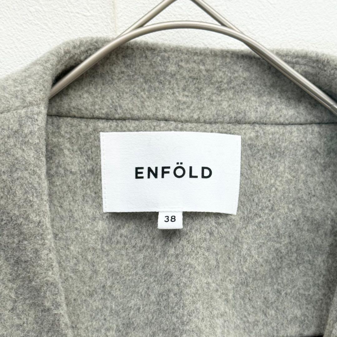 ENFOLD　エンフォルド　ソフトリバーノーカラーコート　グレー×イエロー　38