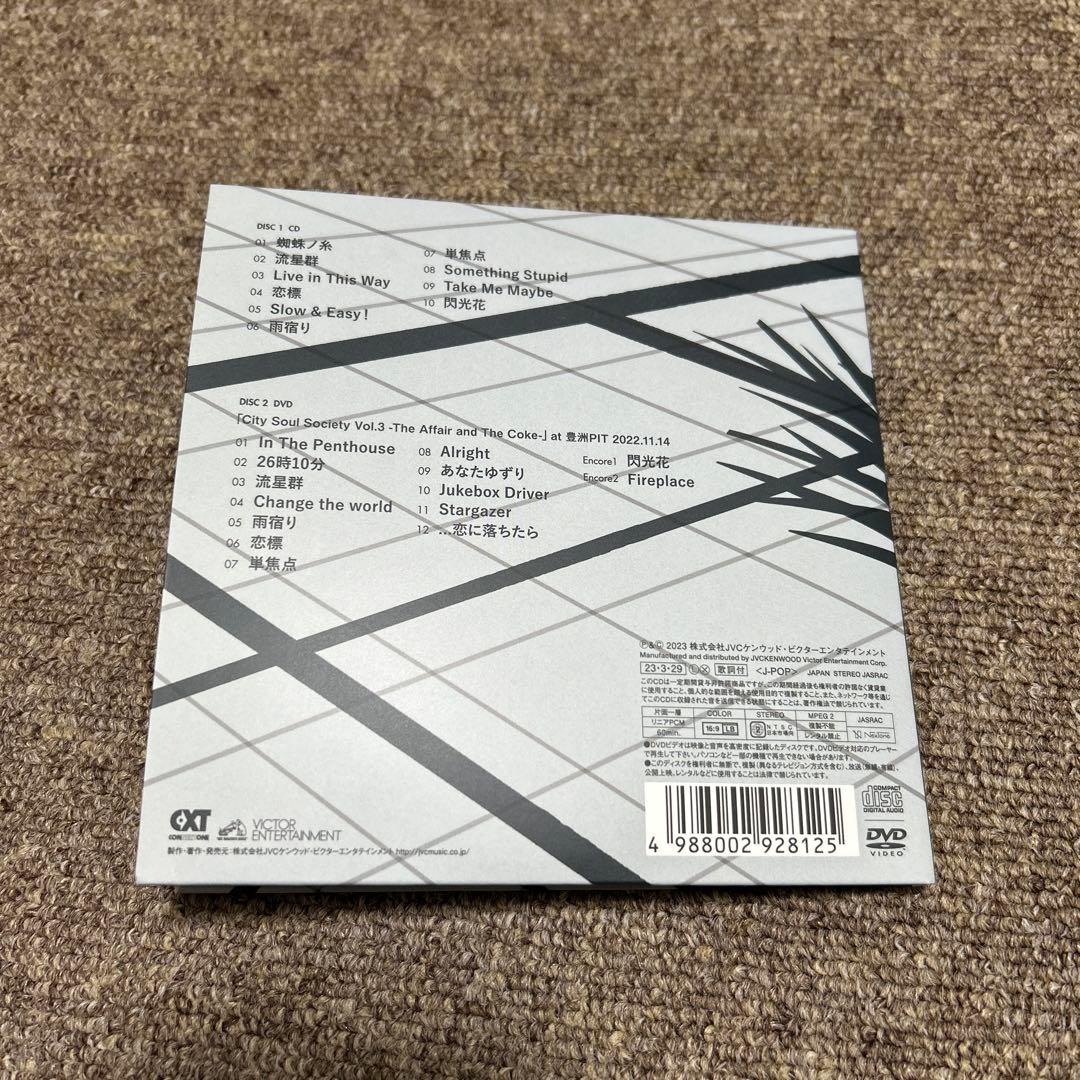Penthouse「Balcony」〈初回限定盤（CD+DVD）〉