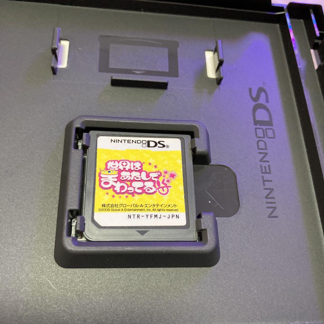 世界はあたしでまわってる　　DSソフト