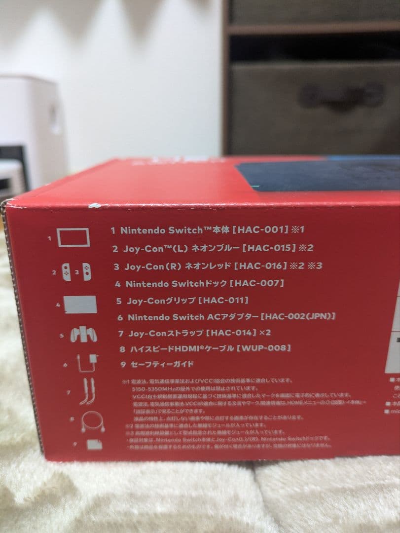 Nintendo Switch 本体、128GBメモリー・画面保護フィルム付き