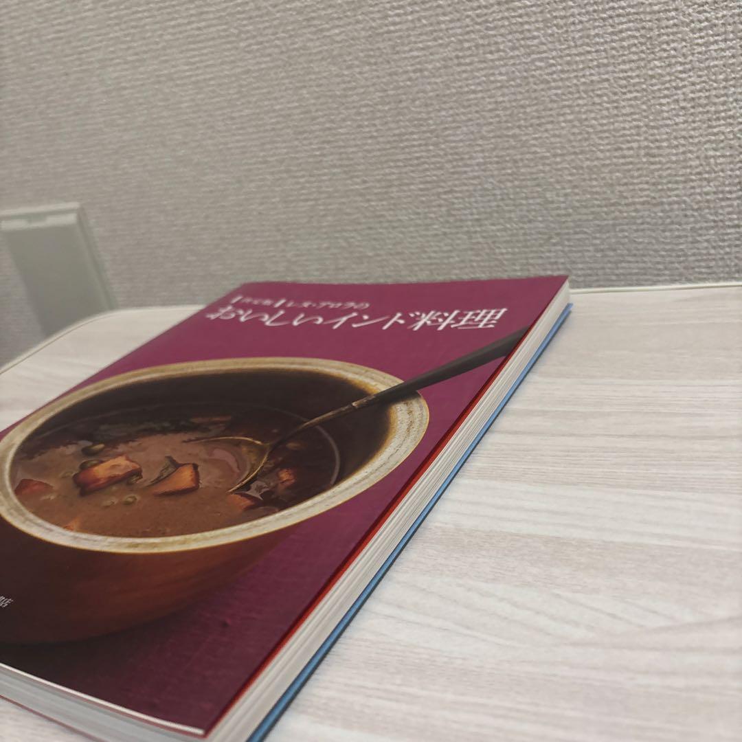 レヌ・アロラのおいしいインド料理 : 決定版
