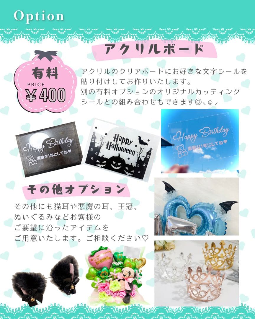 【P.♡様】8/31 兵庫 会場着 時間指定あり ドレスバルーン 祝花 イベント