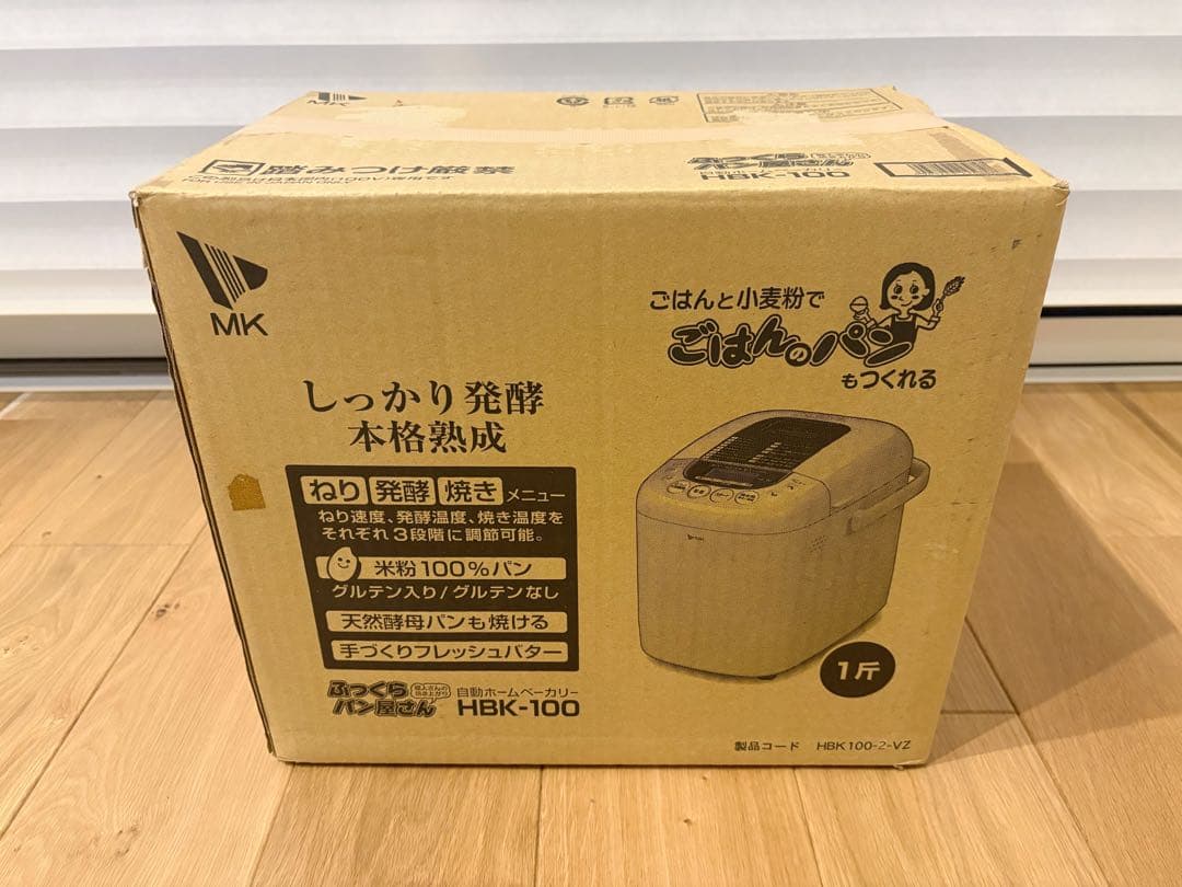 自動ホームベーカリー ふっくらパン屋さん HBK-100 MK
