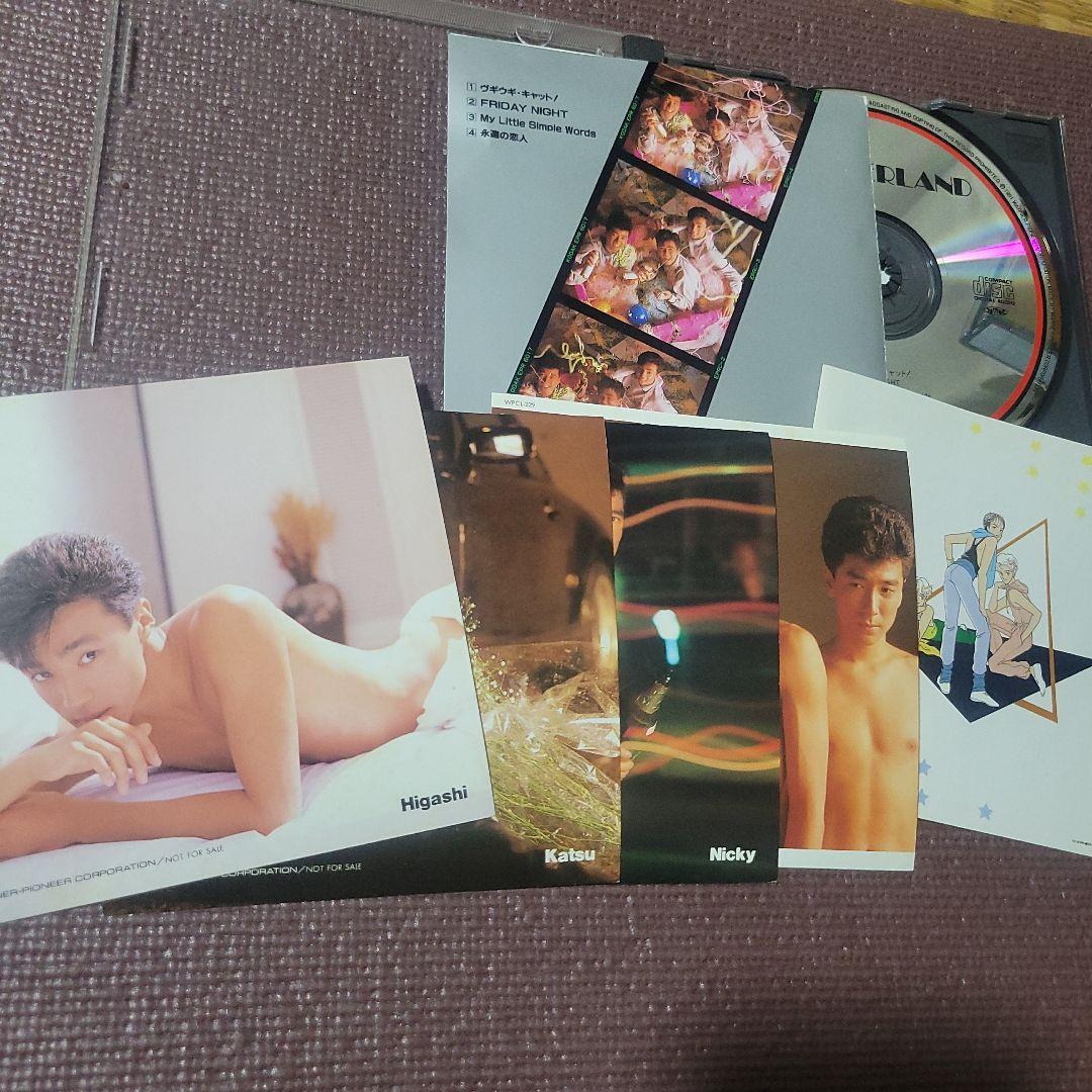 少年隊 WONDERLAND CD ワンダーランド