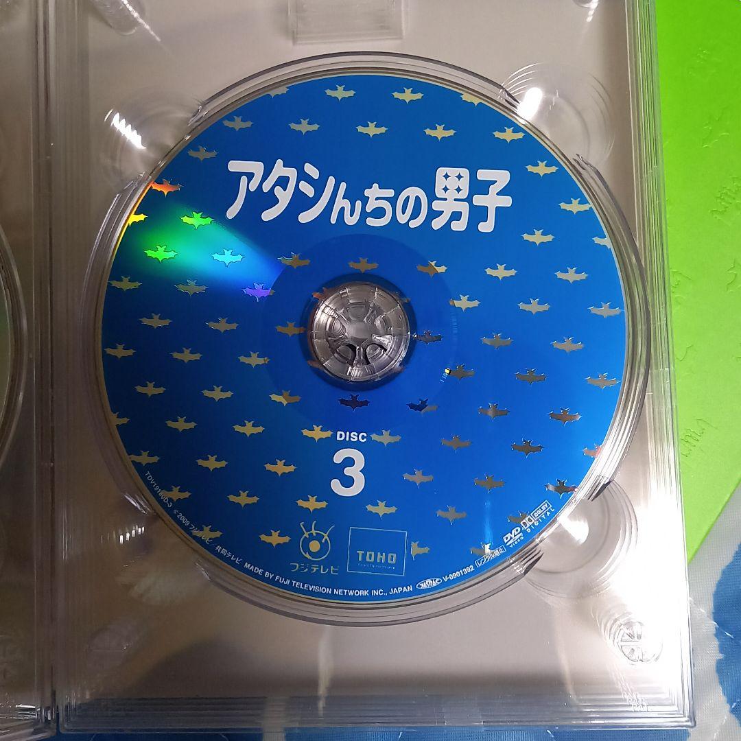 アタシんちの男子 DVD-BOX〈7枚組〉