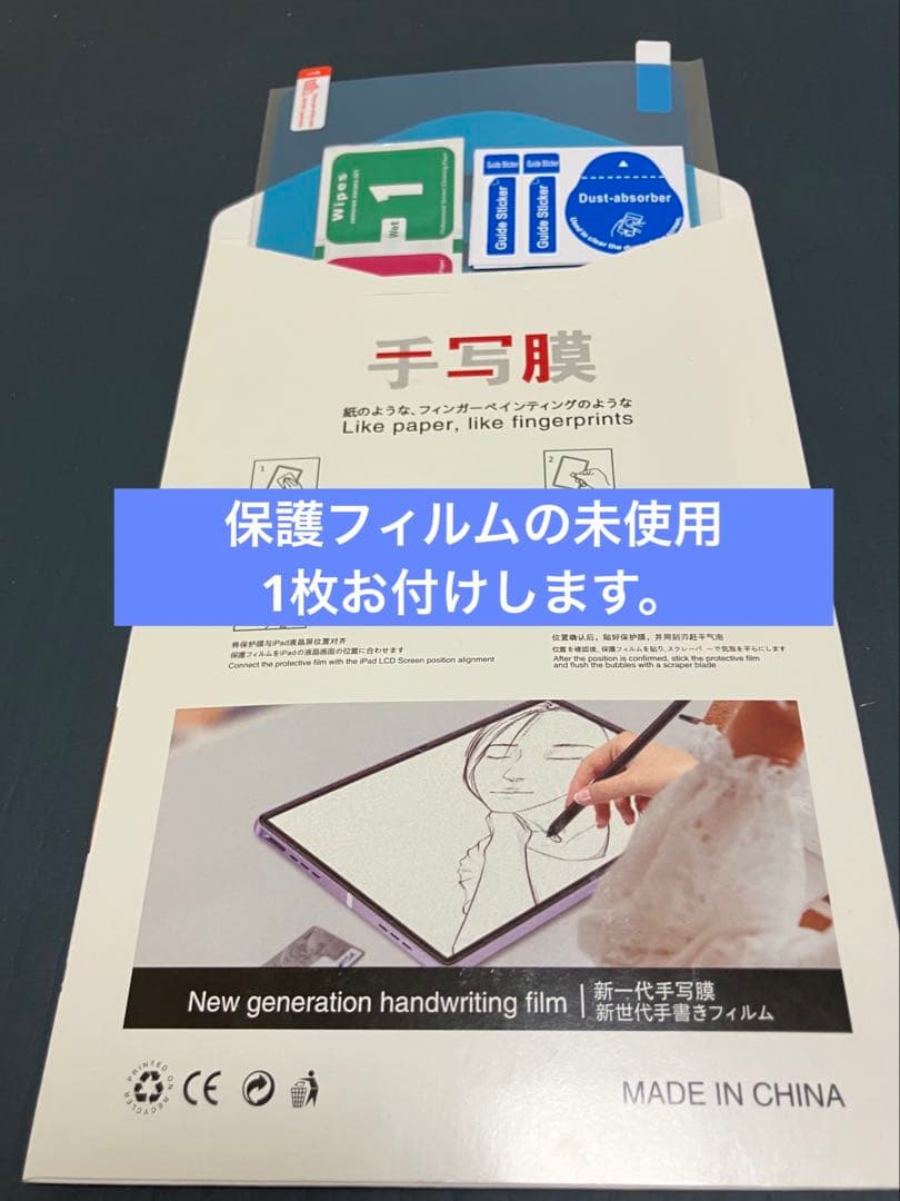 【新品同様】Amazon Kindle Paperwhite 16GB広告なし