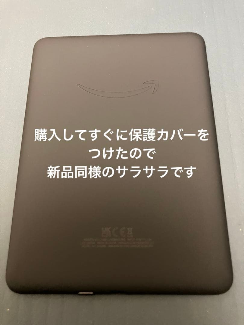 【新品同様】Amazon Kindle Paperwhite 16GB広告なし