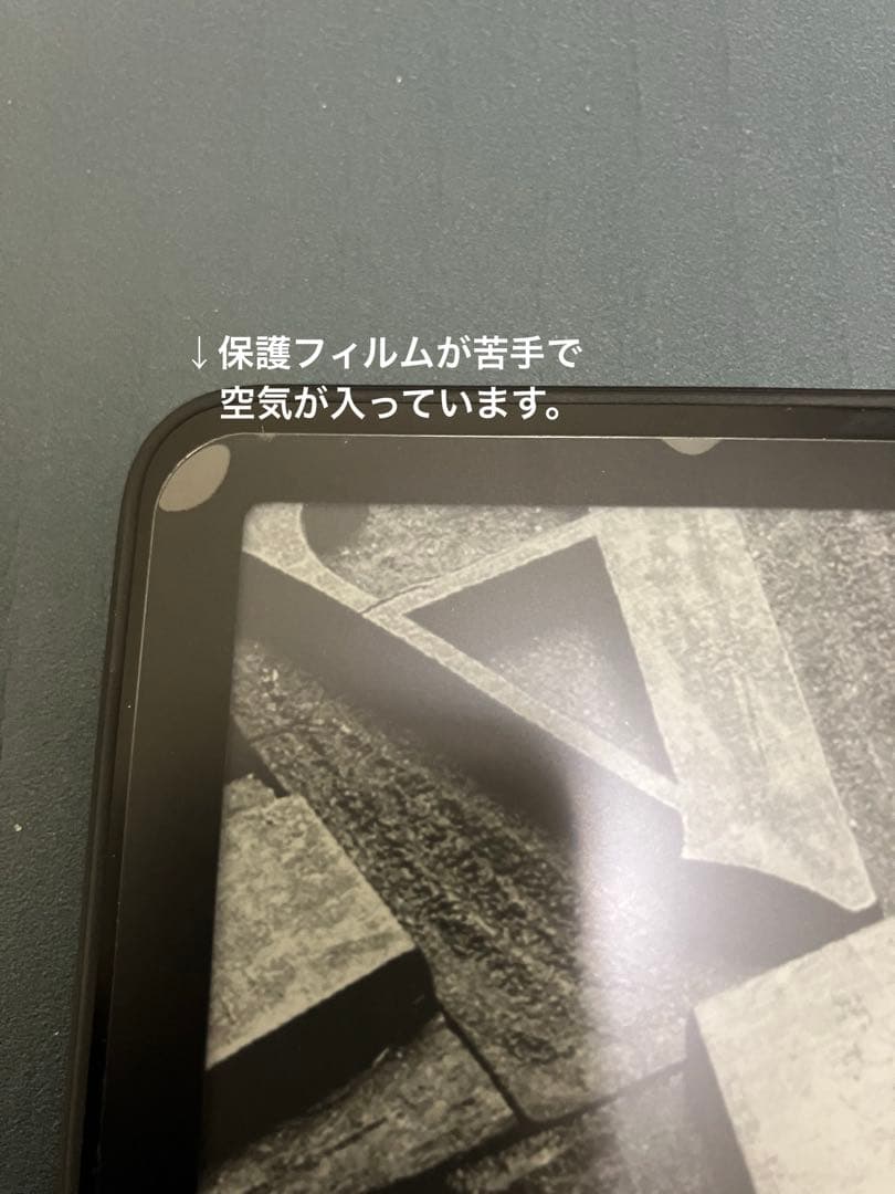 【新品同様】Amazon Kindle Paperwhite 16GB広告なし