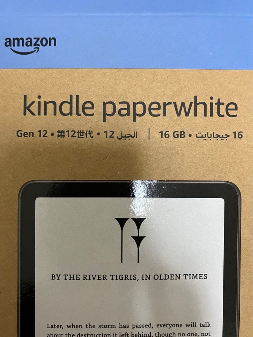 【新品同様】Amazon Kindle Paperwhite 16GB広告なし