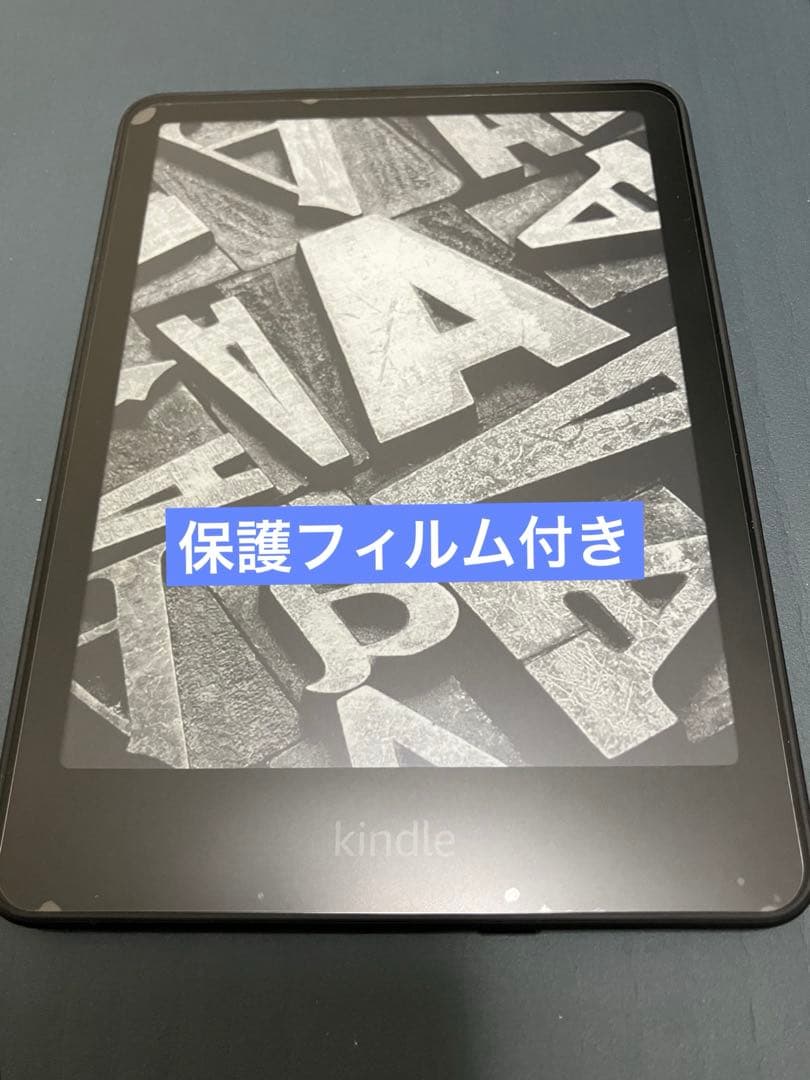 【新品同様】Amazon Kindle Paperwhite 16GB広告なし