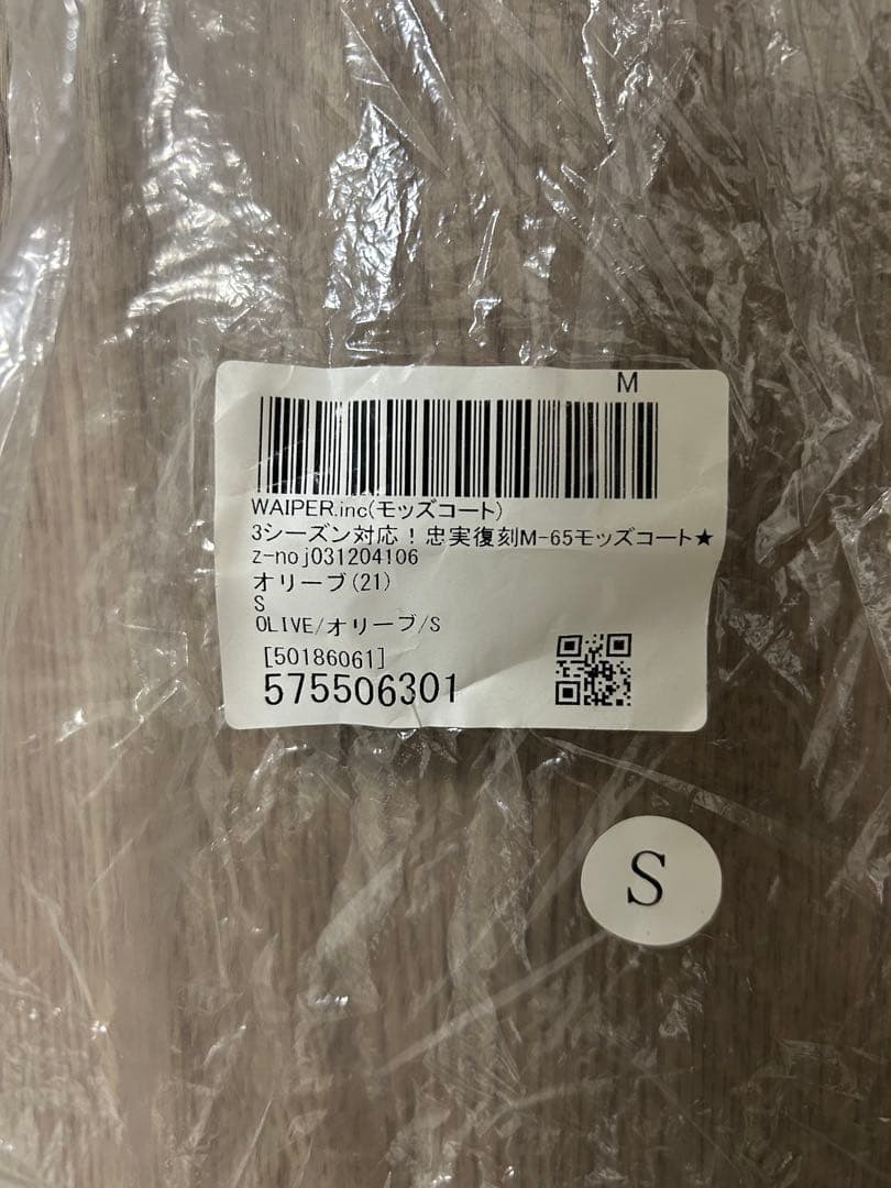 【美品】WAILER.inc モッズコート フード付き M-65 カーキ