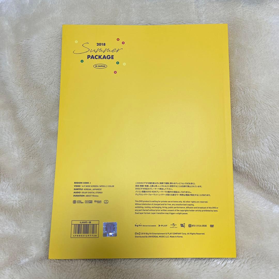 K-POP・アジア BTS 2018 Summer package in Saipan