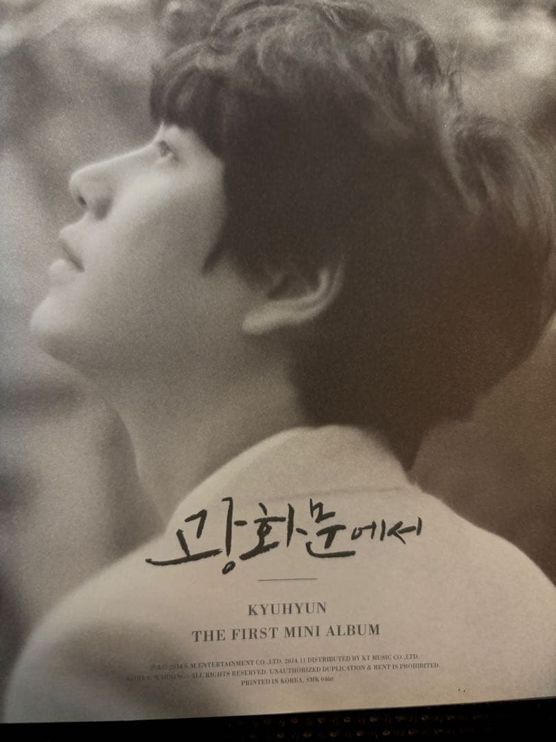 K-POP・アジア KYUHYUN THE FIRST MINI ALBUM