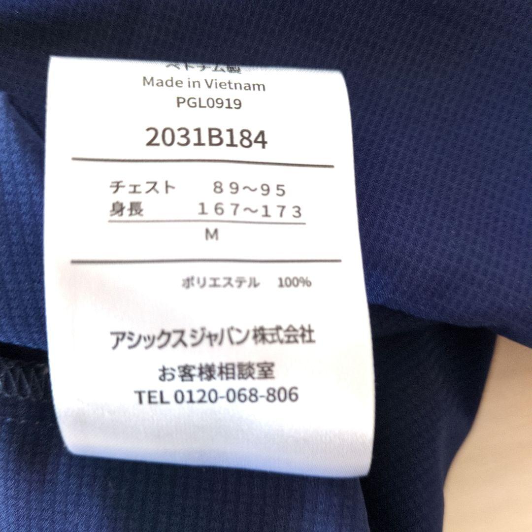 asics ジャージ上下セット Mサイズ ネイビー