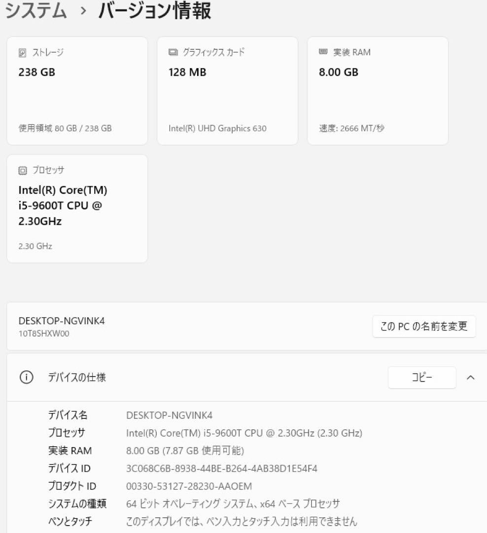 Lenovo ThinkCentre M720q 10T8 ミニPC