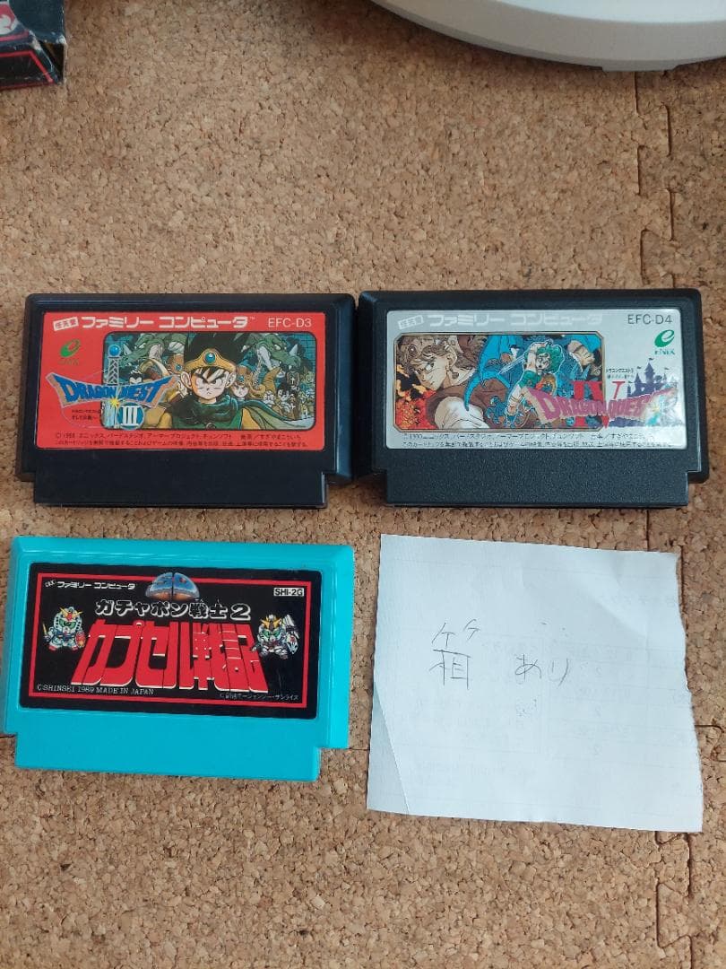 ファミコンソフト　41本セット