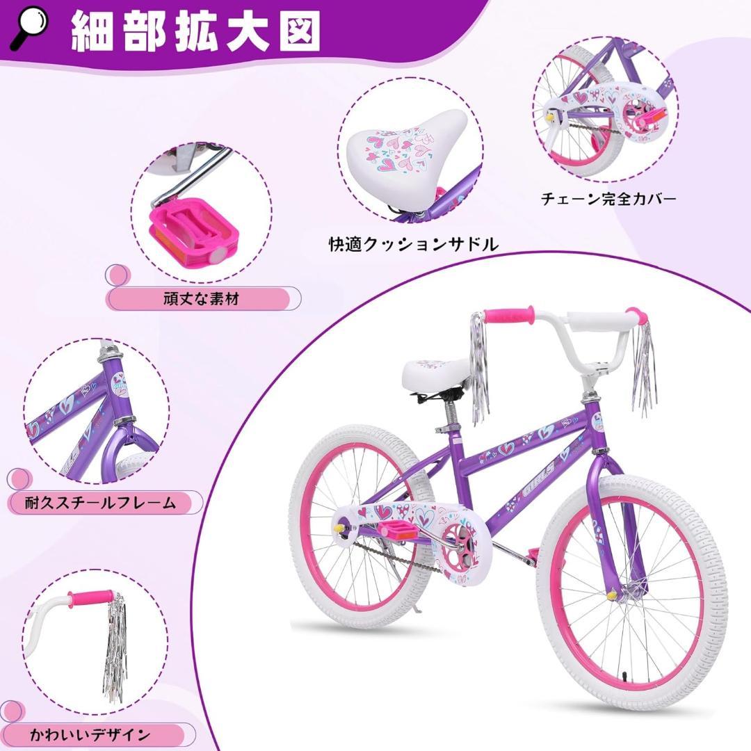 【分解式補助輪付】子供用自転車 サドル高さ調節と こどもの乗り練習