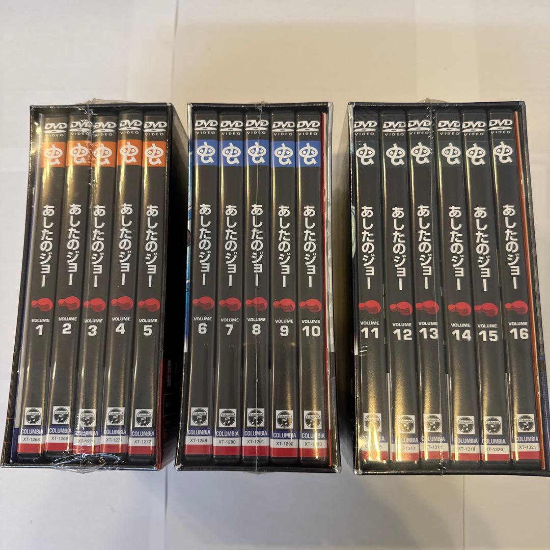 【新品未開封】あしたのジョー DVD-BOX全3セット〈初回限定生産〉