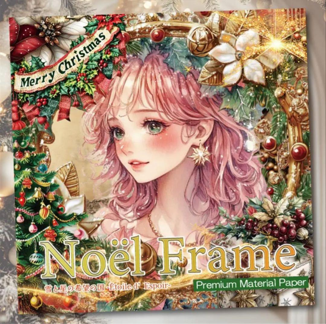 うこ様♡ありがとうございます♡