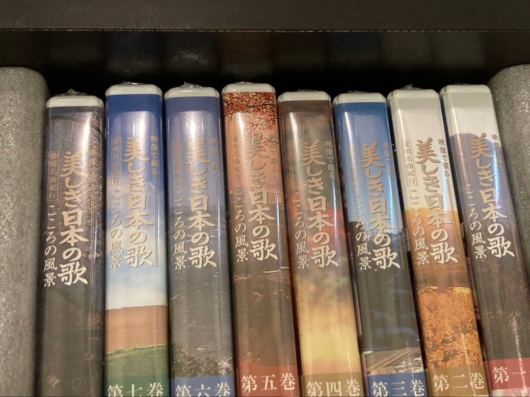 り*️様 美品・DVDプレーヤー付き❇映像で綴る 美しき日本の歌 DVD全8巻◆
