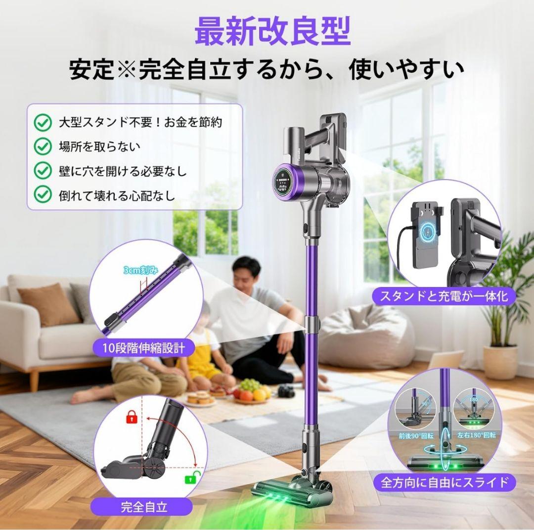 掃除機 コードレス 【2027年先行発売！自走式！】