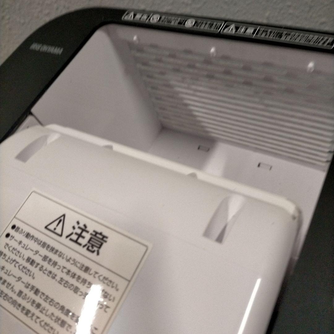 送料無料　アイリスオーヤマ 衣類乾燥除湿器 KJDC-L50-W 除湿機