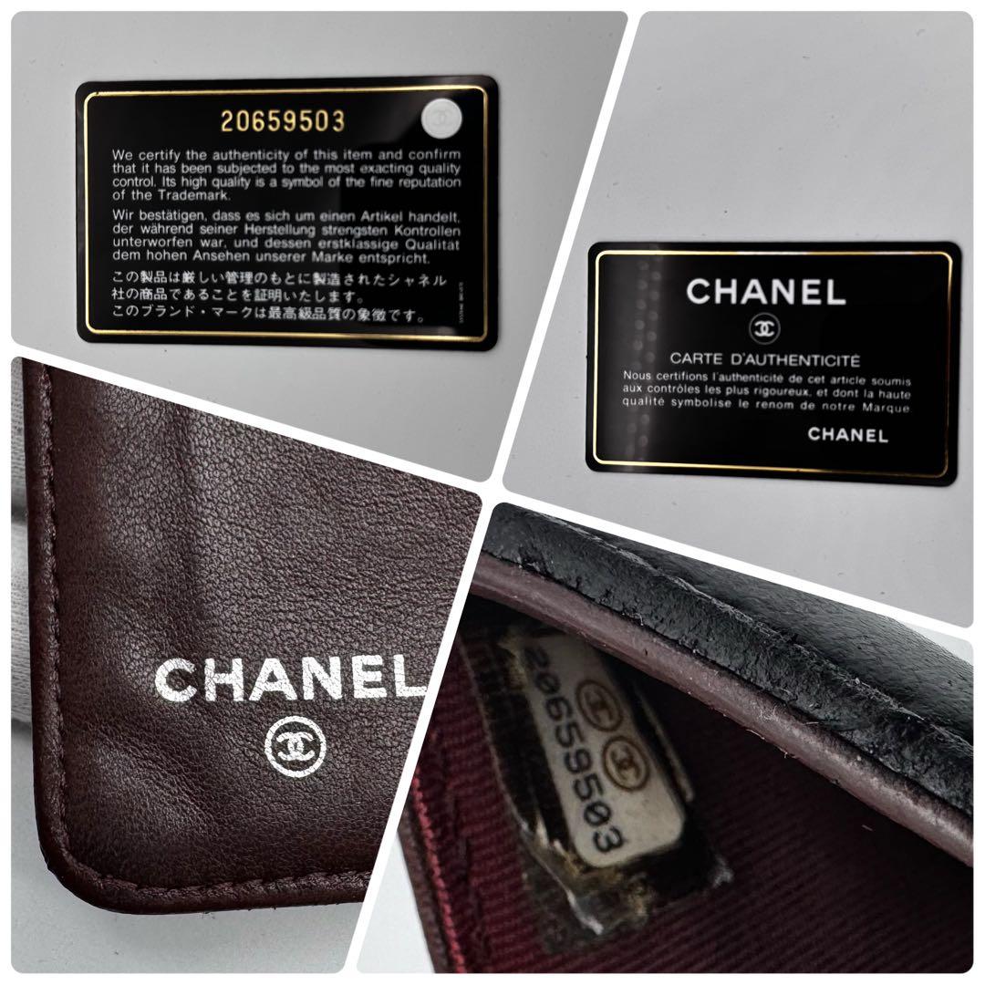 CHANEL マトラッセ　ラムスキン　折り財布
