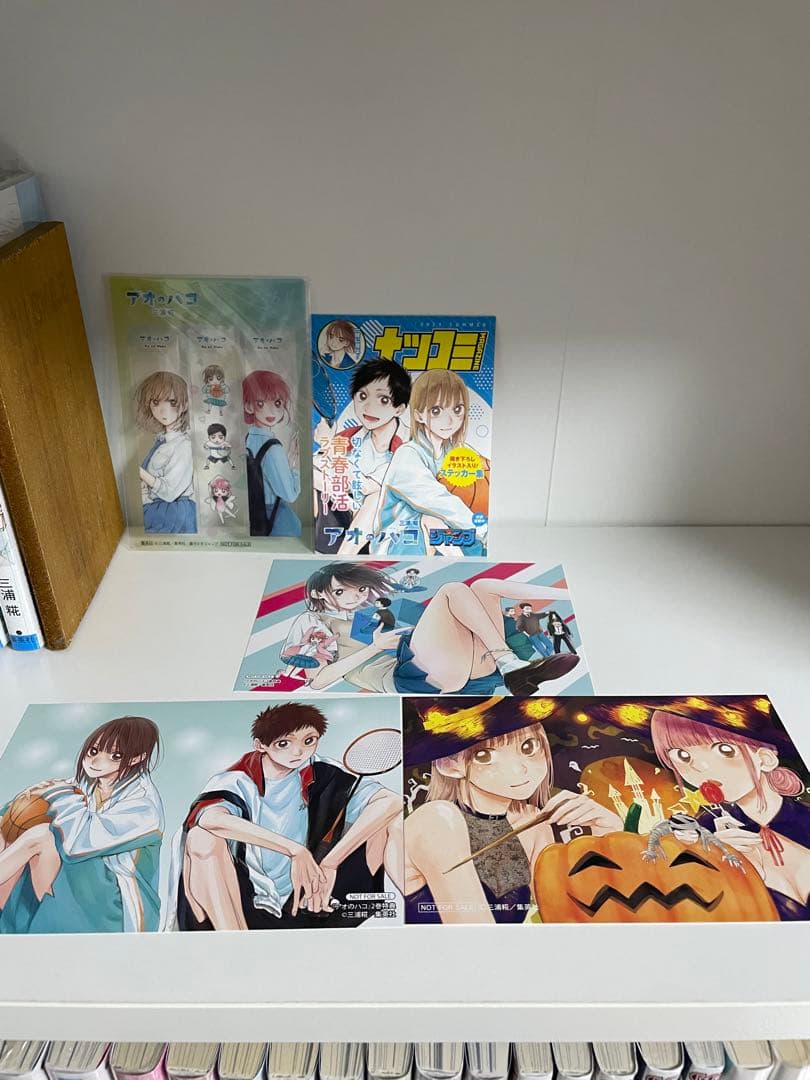 アオのハコ 全巻初版　特典多数