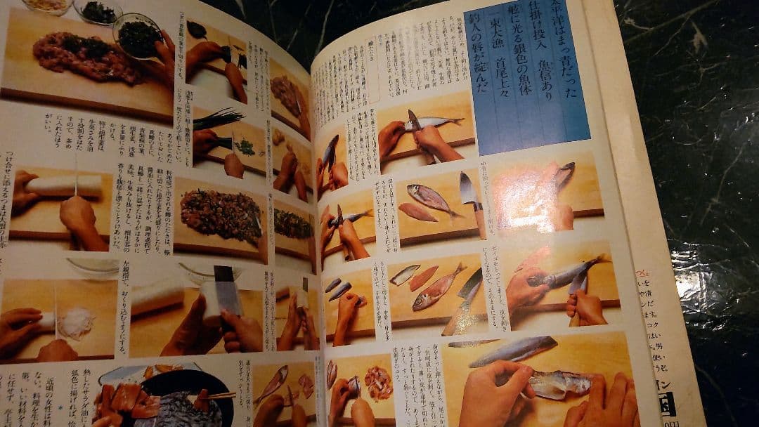 男の料理　私もつくる　相違と工夫を楽しむ男のホビー　料理本　1980年　レシピ